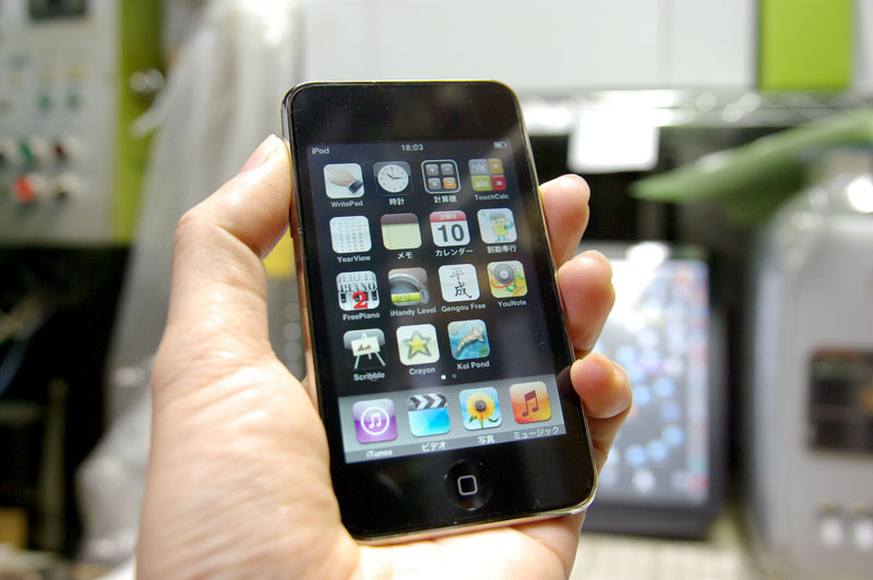 iPod tuoch