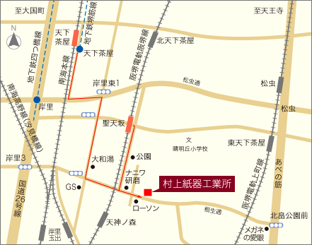 村上紙器工業所までの地図