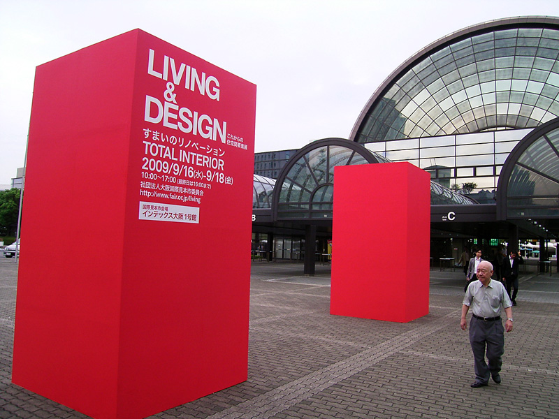 LIVING & DESIGN展