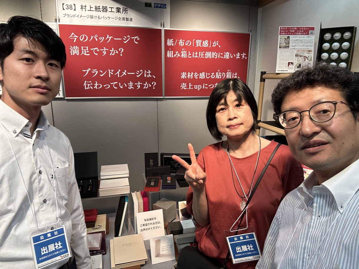 パッケージ展2024、村上紙器工業所