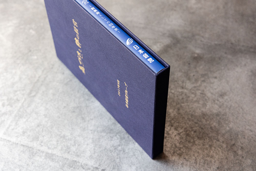 パッケージデザイン、ブランドの価値観、経営戦略